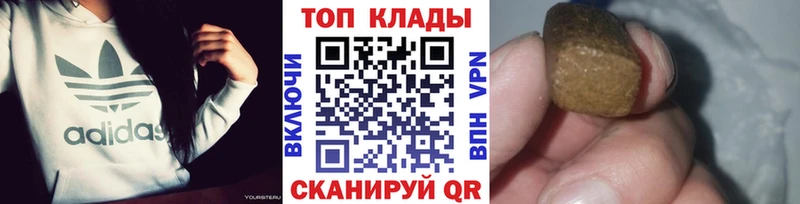 Где продают наркотики Горячий Ключ Конопля Меф мяу мяу Cocaine СК ГАШ