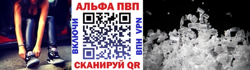 APVP СК  Горячий Ключ 