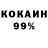 ГЕРОИН гречка Volodymyr Shkriabets