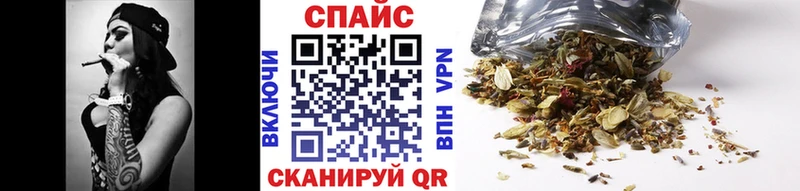 БУТИРАТ бутик  Горячий Ключ 