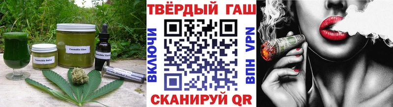 Печенье с ТГК конопля  Горячий Ключ 