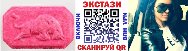 ЭКСТАЗИ 300 mg  omg ссылка  Горячий Ключ  продажа наркотиков 