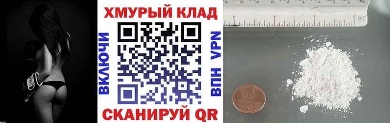 ГЕРОИН Heroin нарко площадка какой сайт Горячий Ключ