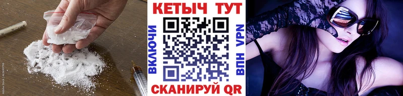 Кетамин ketamine  Горячий Ключ 