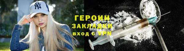 марки nbome Верхний Тагил