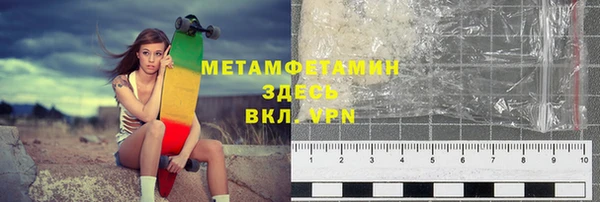 марки nbome Верхний Тагил