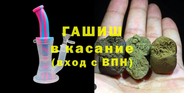 мяу мяу мука Верея
