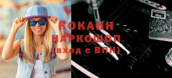 а пвп мука Новочеркасск