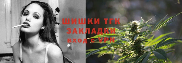 мяу мяу мука Верея