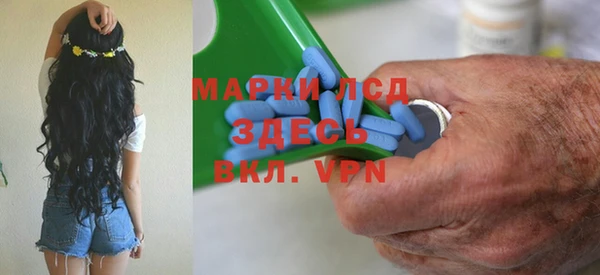 марки nbome Верхний Тагил