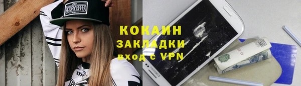марки nbome Верхний Тагил