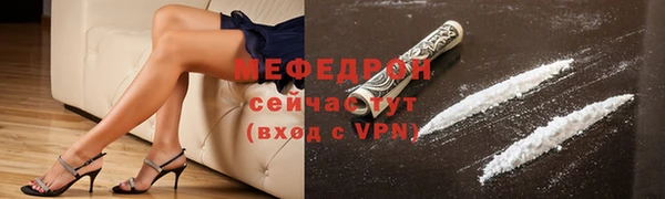 MESCALINE Бугульма