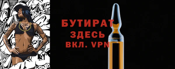 кокаин премиум Бронницы