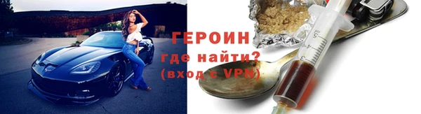 кокаин премиум Бронницы