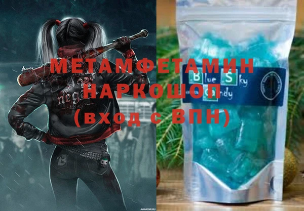 MESCALINE Бугульма