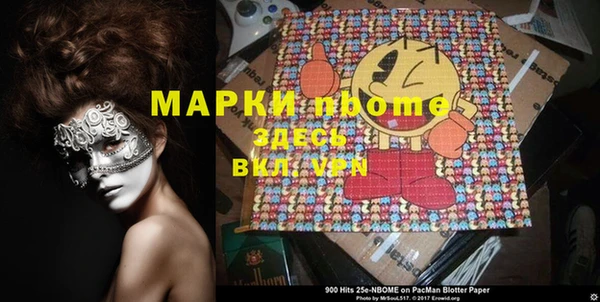 MESCALINE Бугульма