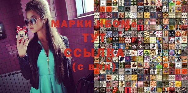марки nbome Верхний Тагил