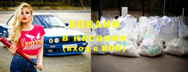 не бодяженный Белокуриха