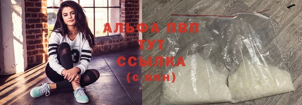альфа пвп Беломорск