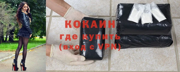 а пвп мука Новочеркасск