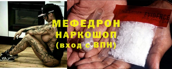 бошки Уссурийск