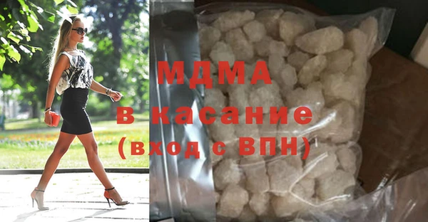 гидра Бородино