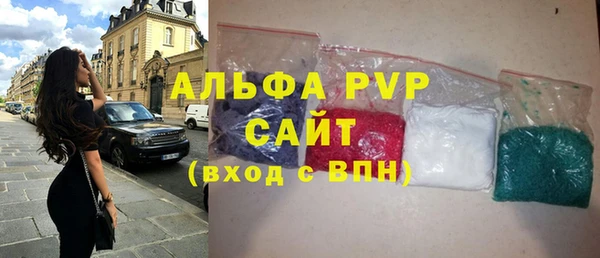 MESCALINE Бугульма