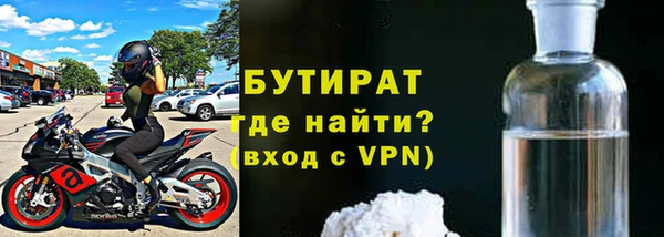 бошки Уссурийск