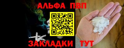 крисы Ижевск