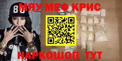 spice Ивантеевка
