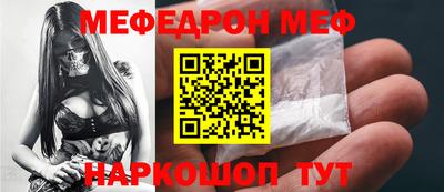 герыч Иваново
