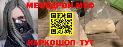 крисы Ижевск