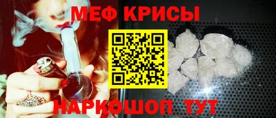 spice Ивантеевка