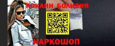 герыч Иваново