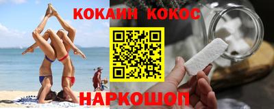 крисы Ижевск