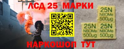 spice Ивантеевка