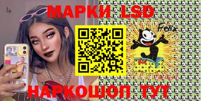 герыч Иваново