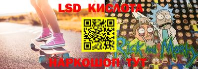 spice Ивантеевка