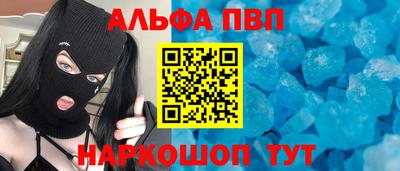 герыч Иваново