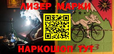 spice Ивантеевка