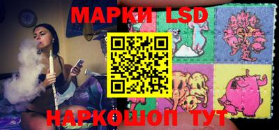 крисы Ижевск