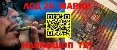 крисы Ижевск