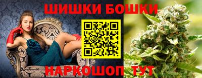 герыч Иваново