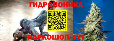 герыч Иваново
