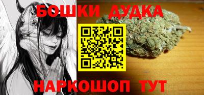 крисы Ижевск