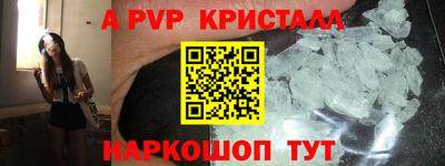 крисы Ижевск