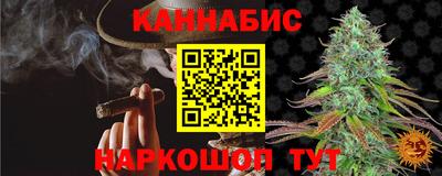 spice Ивантеевка