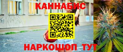 герыч Иваново