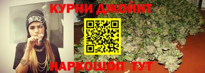 герыч Иваново