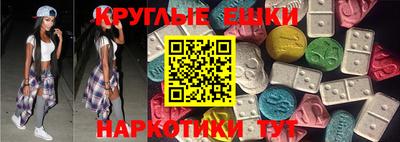 крисы Ижевск